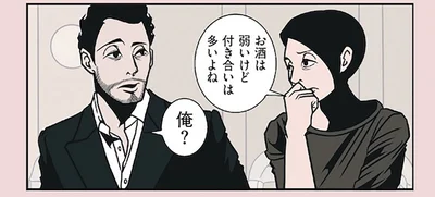 お酒を断るとノリが悪いと思われる。コミュ力抜群な夫の解決策は？