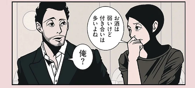 お酒を断るとノリが悪いと思われる。コミュ力抜群な夫の解決策は？／全てのネガティブをプラスに変える夫 髭（2）