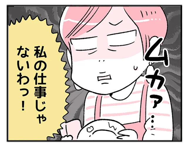 夫も息子も家事を手伝わない。キレイな家を保つために頑張ってるのに「片付けはママの仕事」って何!?