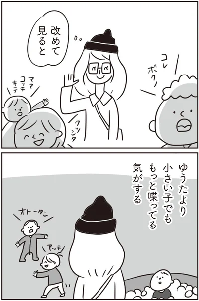 コレボクノ