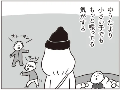 息子より小さい子でももっと喋ってる気がする