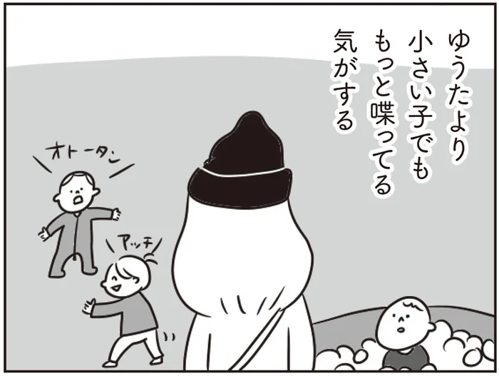 もっと小さい子でもしゃべっている？2歳息子の言葉の遅れが気になって／ほかの子と、ほかの親と、比べてしまう自分をやめたい（2）