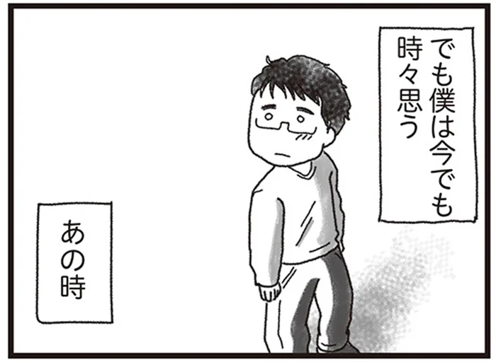 僕と結婚して幸せだったのだろうか。妻との日々を思い出し、今も後悔ばかり／私がシングルファザーになった日（5）