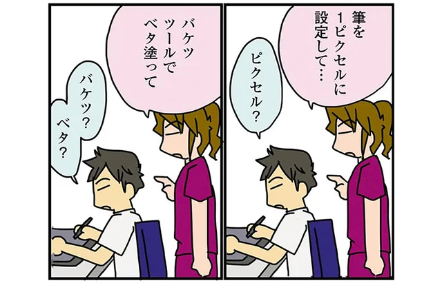 実はオタクが多い医者。ツールの使い方で漫画を描いているのがバレそうに!?／腐女医の医者道！（5）