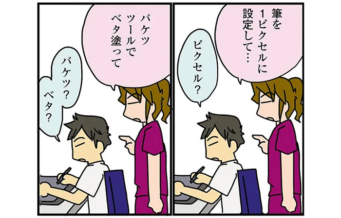 実はオタクが多い医者。ツールの使い方で漫画を描いているのがバレそうに!?／腐女医の医者道！（5）