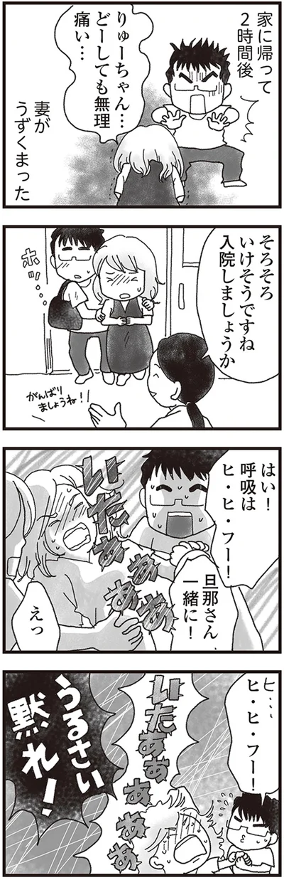そろそろいけそうですね