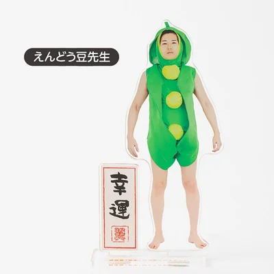 経塚翼さんアクリルスタンド「えんどう豆先生」