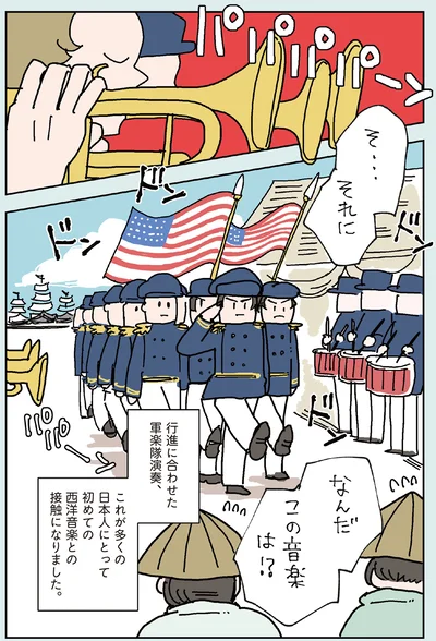 『マンガでわかるクラシック音楽の歴史入門』より
