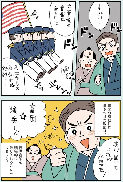 『マンガでわかるクラシック音楽の歴史入門』より
