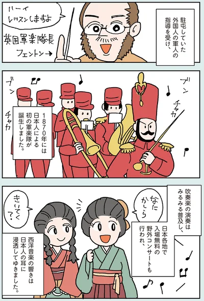 『マンガでわかるクラシック音楽の歴史入門』より