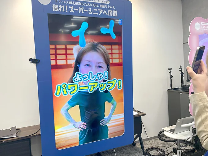 ビフィズス菌の効果で「スーパーシニア」に!