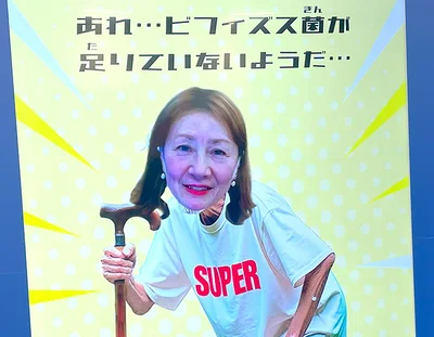 120歳の自分とご対面！