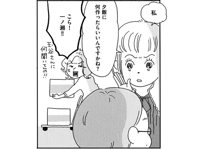 毎日の苦行＝夕飯の準備。切実な悩みを抱える仕事復帰直後のワーママ