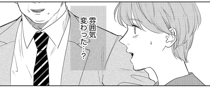 育休から復帰した頼もしい先輩。なんだか雰囲気が変わったみたい／アラサー・ライフ・クライシス（6）