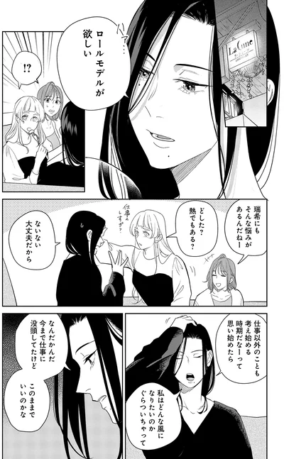 どした？熱でもある？