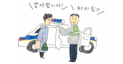 パトカーで試験会場まで