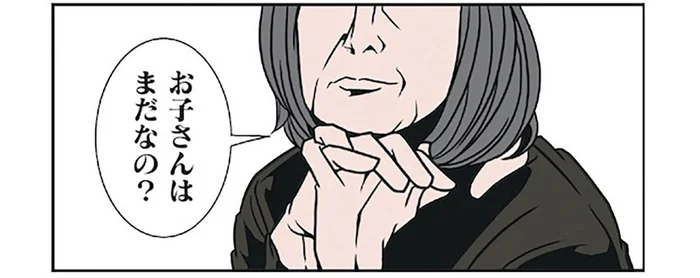 「お子さんはまだなの？」に正直困る！ コミュ力抜群な夫の回答が最高すぎる／全てのネガティブをプラスに変える夫 髭（5）