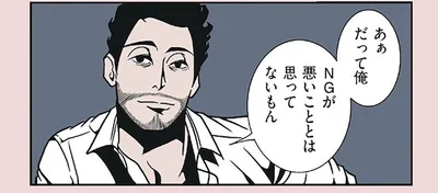 時間をかけた仕事がバッサリNG。落ち込む妻に夫が掛けた言葉が突き抜けてる！