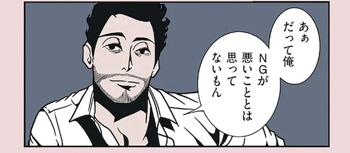 時間をかけた仕事がバッサリNG。落ち込む妻に夫が掛けた言葉が突き抜けてる!