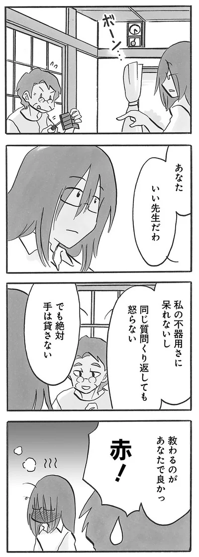 ゆげ