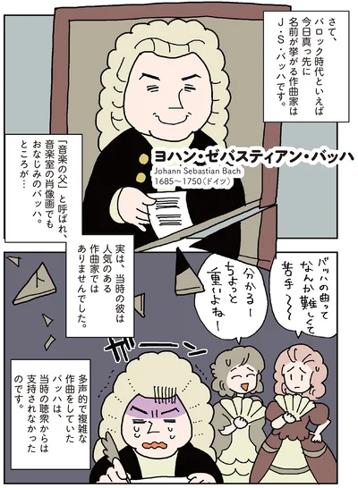 当時の彼は…