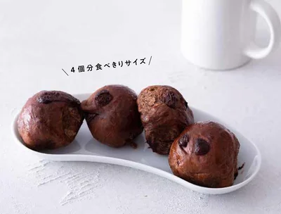 チョコレートのちぎりパン