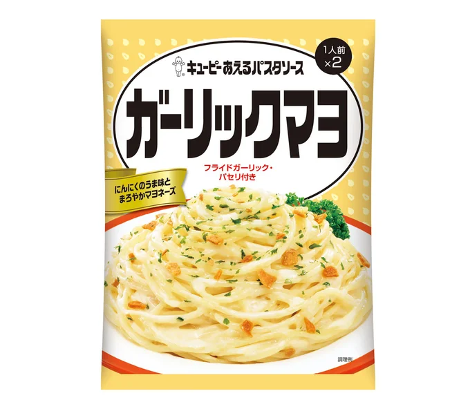 あえるパスタソース ガーリックマヨ