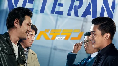 大・大ヒット映画がPrime Videoで見放題独占配信開始！