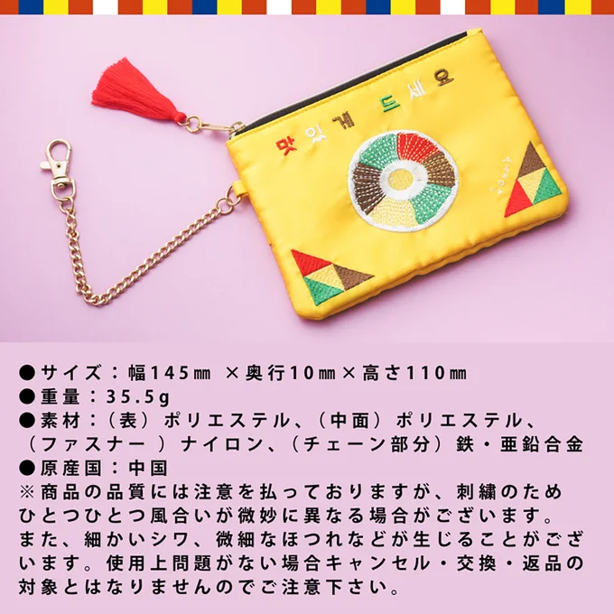 ほぼ手のひらサイズとなっています