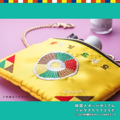 ぷっくり刺繍がかわいい！