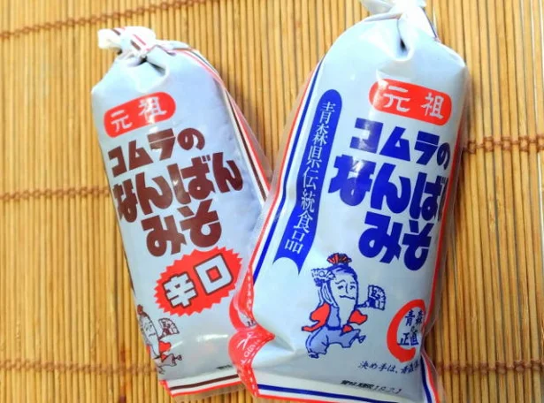 【写真を見る】青森県民にはおなじみ『元祖コムラのなんばんみそ』(コムラ醸造株式会社)