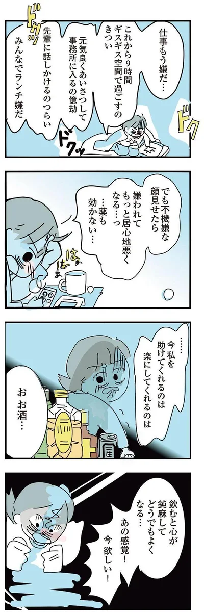 今私を助けてくれるのは