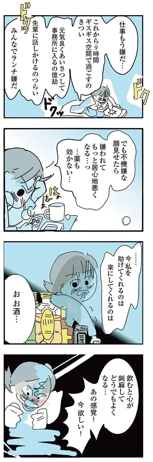 今私を助けてくれるのは