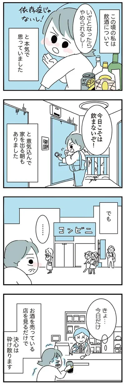 きょ…今日だけ