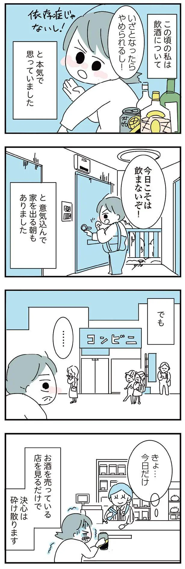 きょ…今日だけ