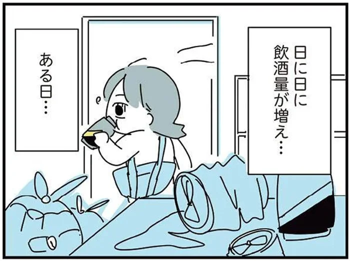 日に日に増えていく出勤前の飲酒の量…会社のトイレで思わず失神／人生が一度めちゃめちゃになったアルコール依存症OLの話（5）