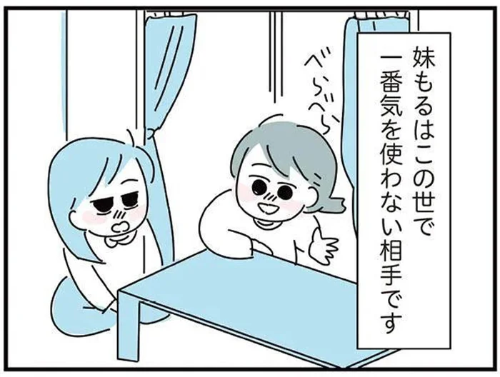 朝の飲酒がやめられた？シラフでも緊張しない妹とのふたり暮らし／人生が一度めちゃめちゃになったアルコール依存症OLの話（7）