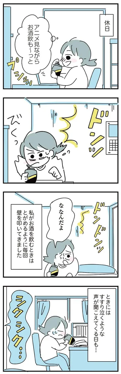 な　なんだよ