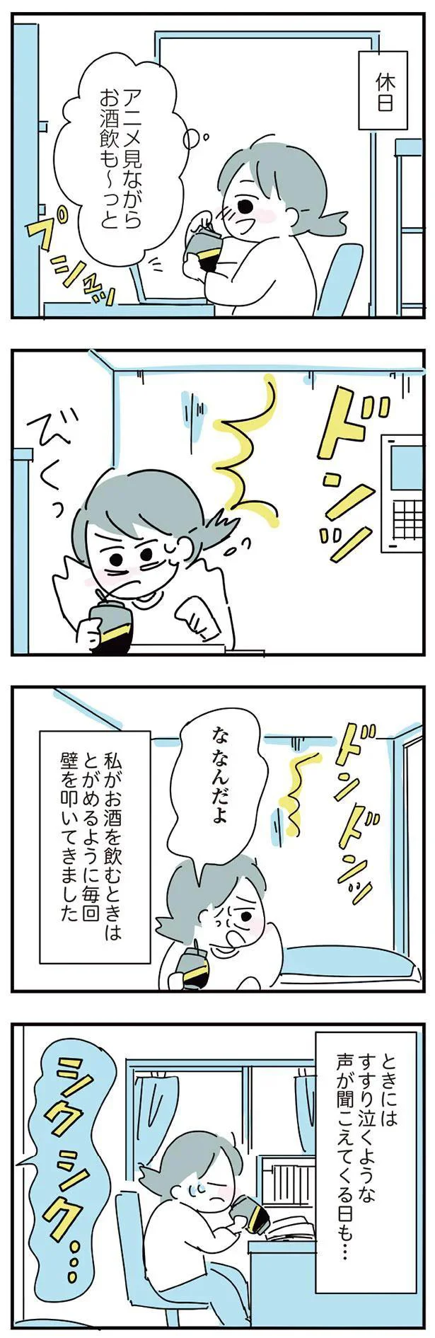 な　なんだよ