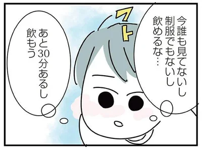 飲めるな…