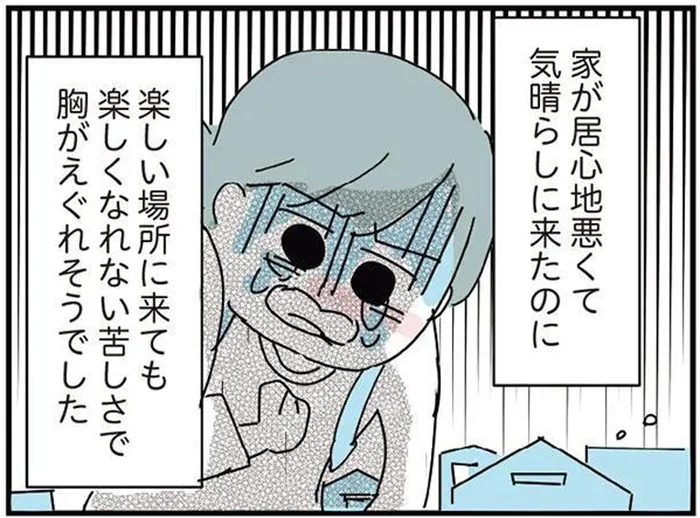 心が苦しい…気晴らしに出かけた友人との北海道旅行だったのに／人生が一度めちゃめちゃになったアルコール依存症OLの話（14）