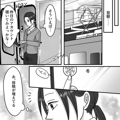 投稿が増えてる