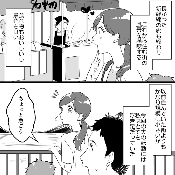 食べ物もおいしいし景色も良い
