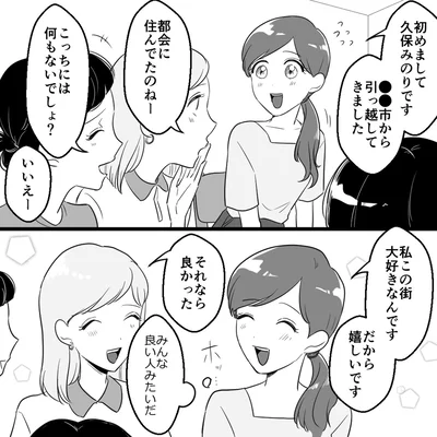 私　この街大好きなんです