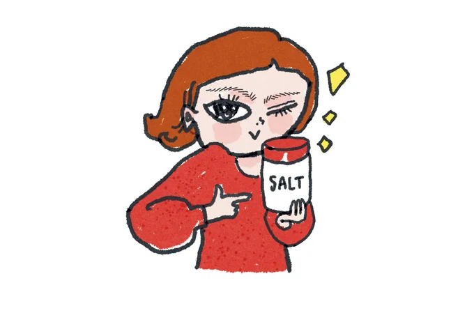 塩もみにんじん