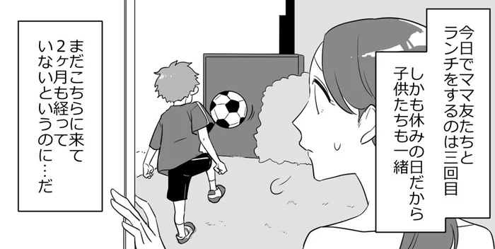 ママ友との付き合いが負担に。明らかになってきたグループ内の上下関係／ママ友カースト（5）