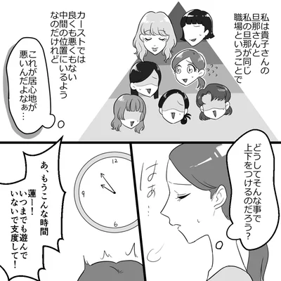 これが居心地が悪いんだよなぁ…