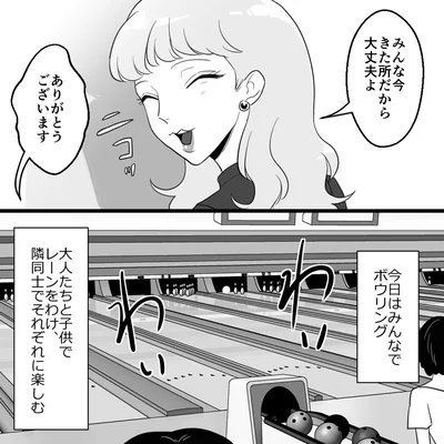 みんな今来た所だから大丈夫よ