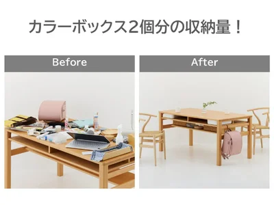 学習道具も日用品も“しまえる”から、リビングがもっと快適に