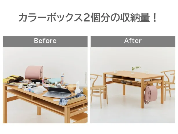 学習道具も日用品も“しまえる”から、リビングがもっと快適に